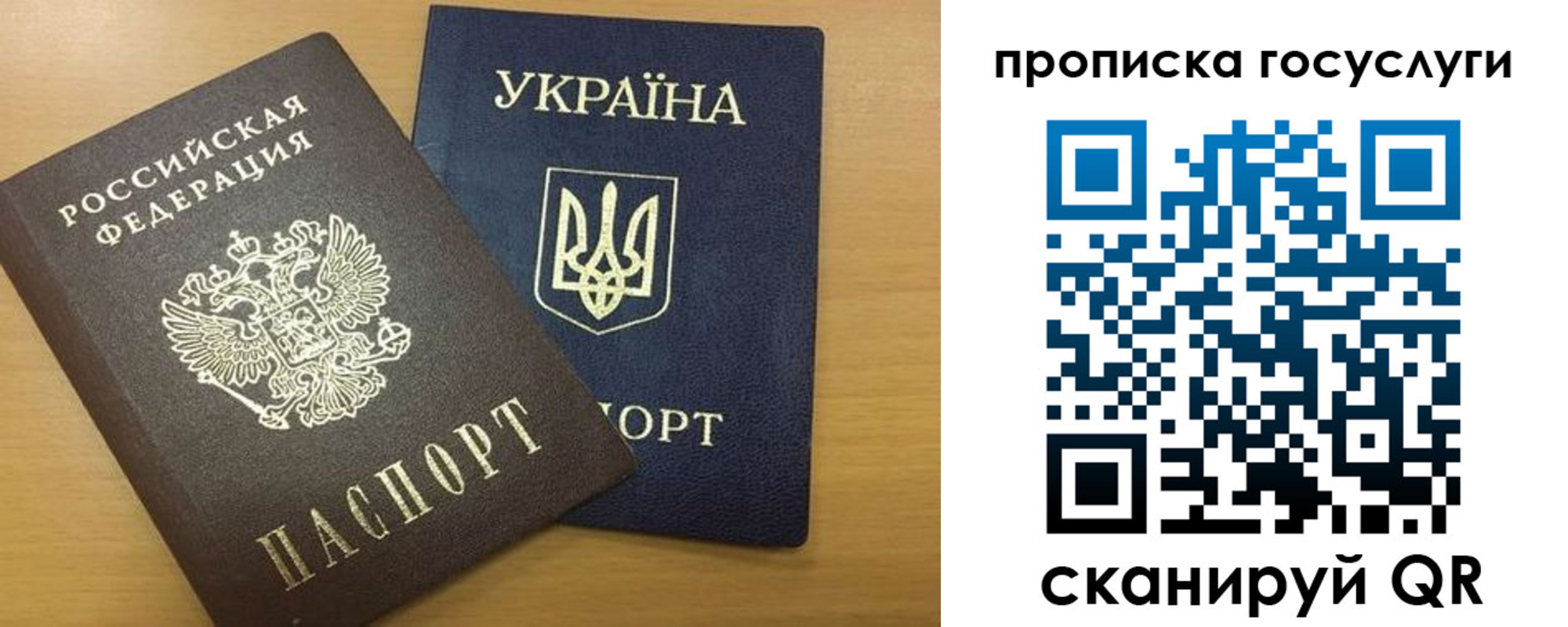 временная регистрация в квартире в Калачинске