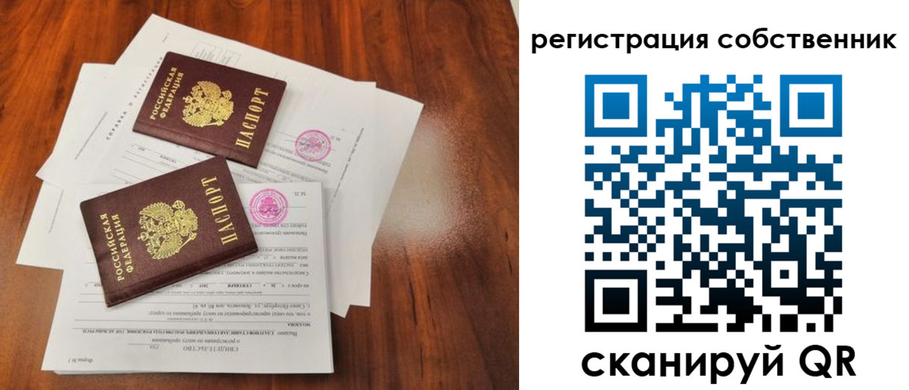 форма 3 в Калачинске